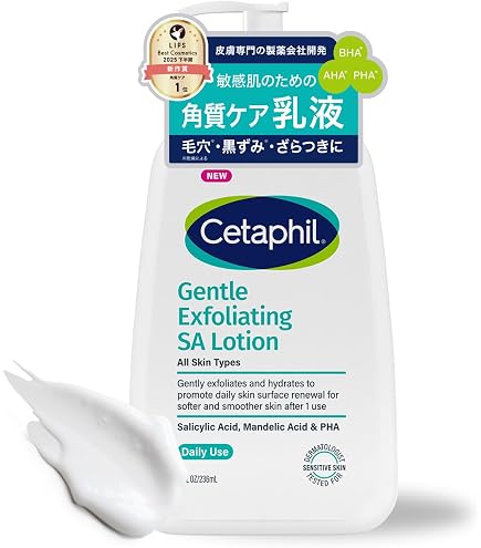 Amazon.co.jp: セタフィル ジェントルSAクレンザー 236ml ピーリング